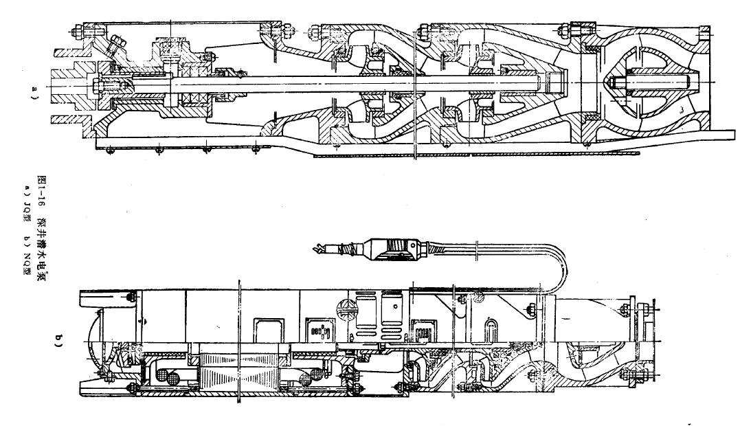 《叶片泵原理及水力设计》PDF